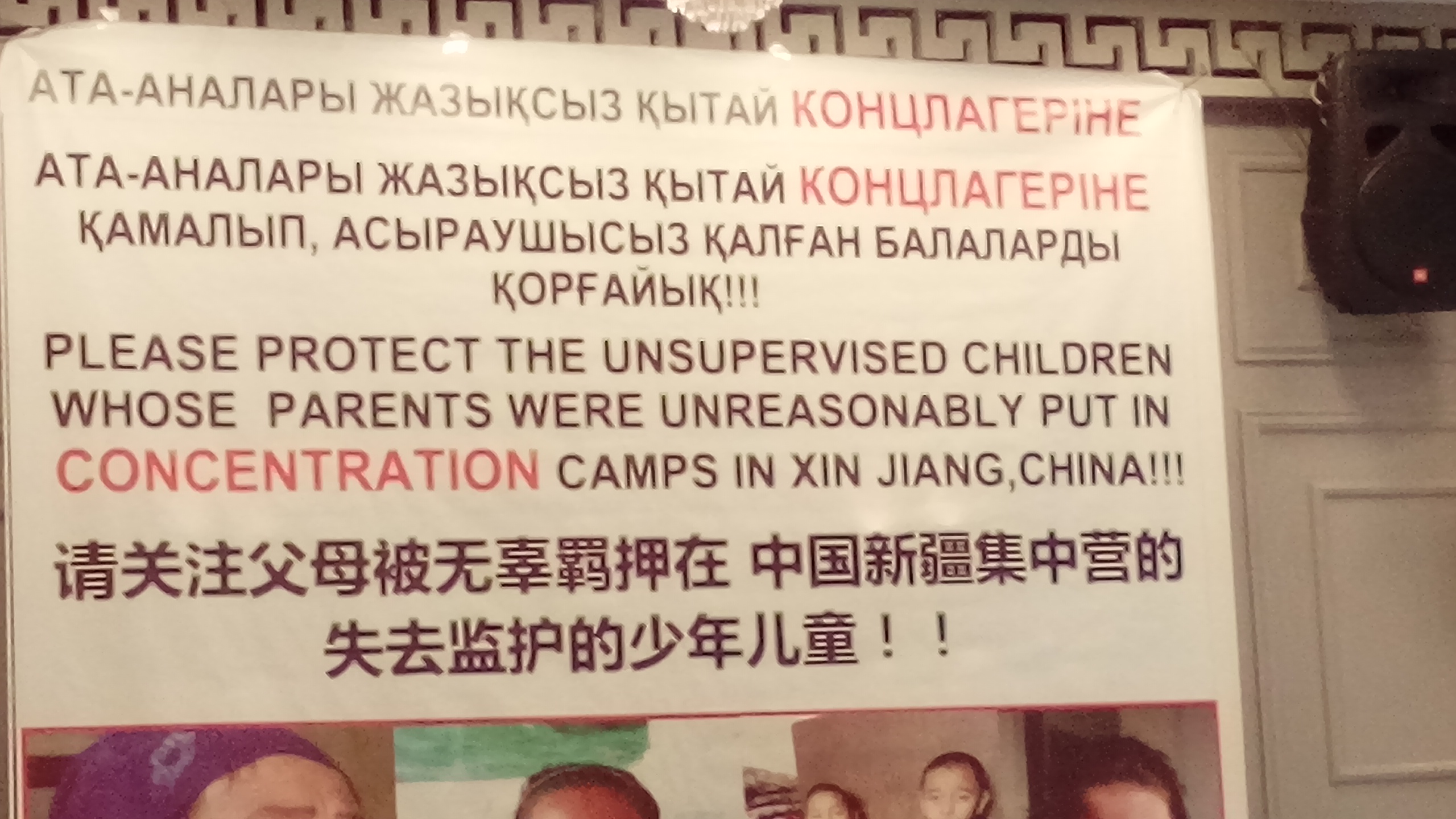 "Әкемді қайтарып беріңізші, Нұрсұлтан ата!" - әкесі Қытай түрмесінде отырған сәбидің жанайқайы (ВИДЕО)