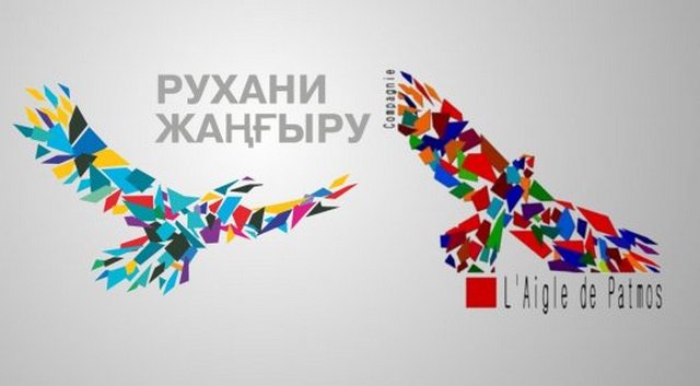 Арыстанбек Мұхамедиұлы «Рухани жаңғыру» логотипіне қатысты өз пікірін білдірді