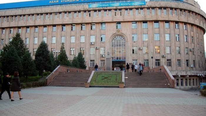 Абай атындағы Қазақ ұлттық педагогикалық университетіне 90 жыл