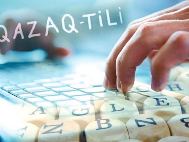 Жаңа әліпбимен түрлі нұсқадағы кірме араб-парсы сөздерін біріздендірудің маңыздылығы