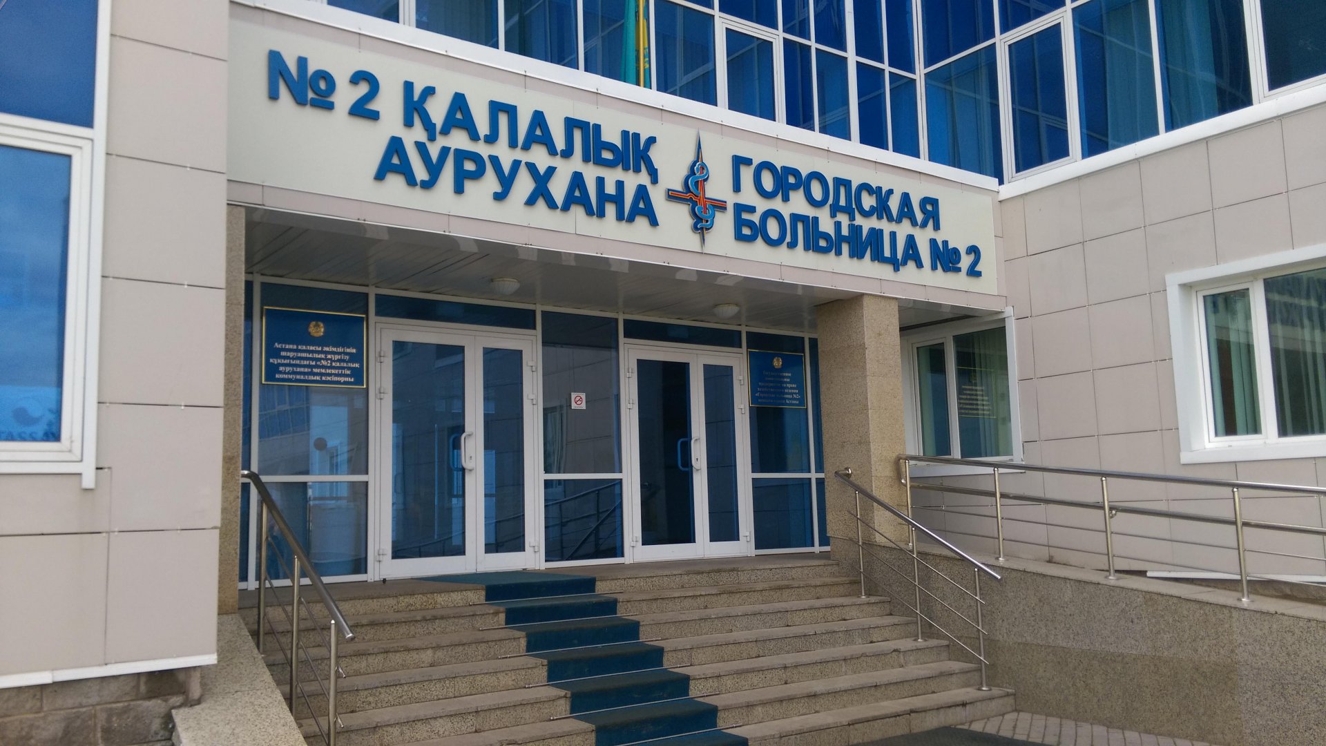 Атышулы аурухана дәрігері: "Назарбаевтың өзі орысша сөйлейді"