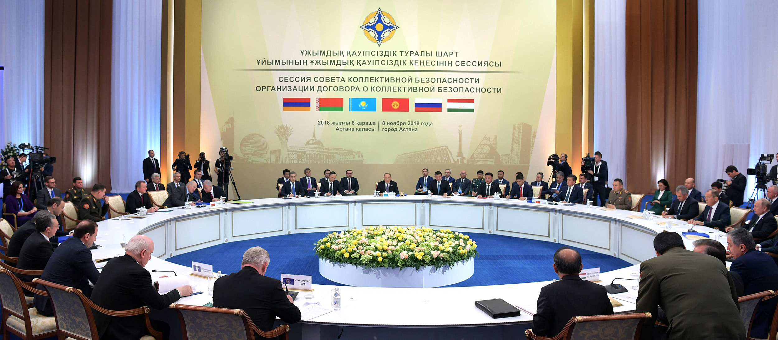 Нұрсұлтан Назарбаев Қазақстанның ҰҚШҰ-ға төрағалығын қорытындылады