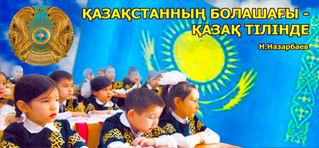 Тегін оқып үйренуге болады