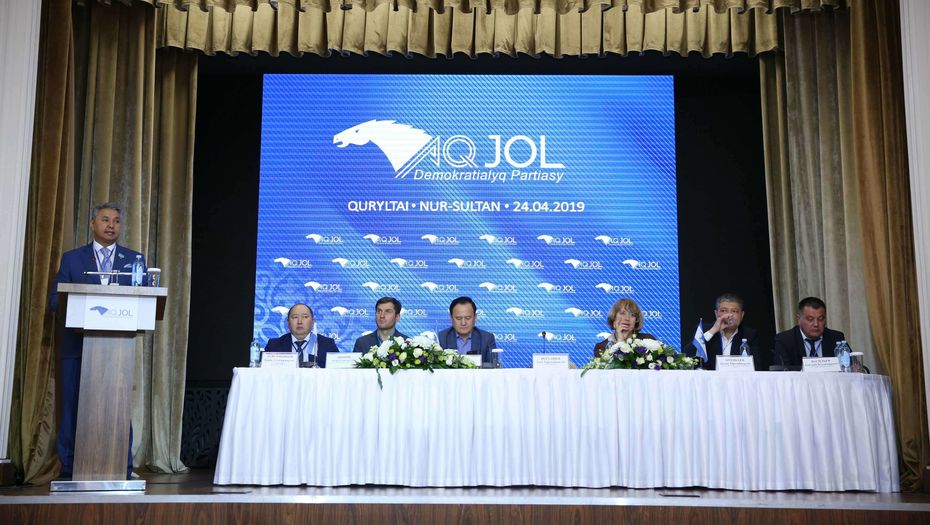 "Aq Jol" партиясының съезі. Президенттікке үміткерлікке алты адам таласты...