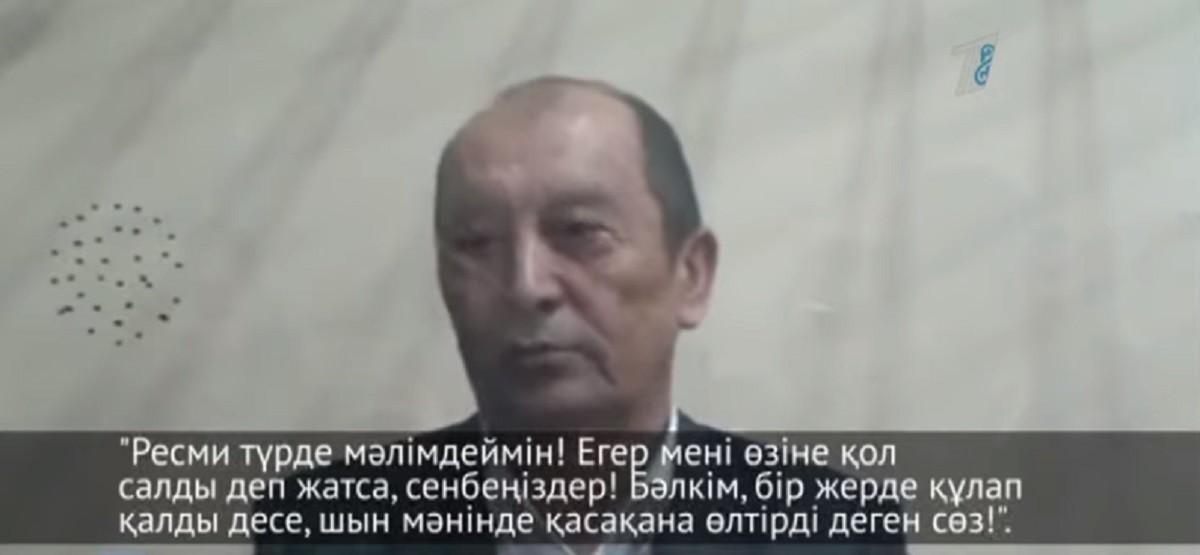 "Мені өзіне қол салды десе, сенбеңіздер": Ислам Әбішев өз өмірі үшін қауіптеніп отыр