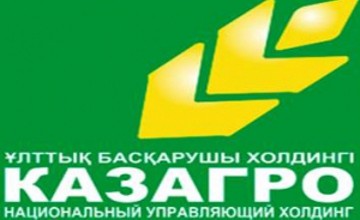 Құпиясы көп "Қазагро"