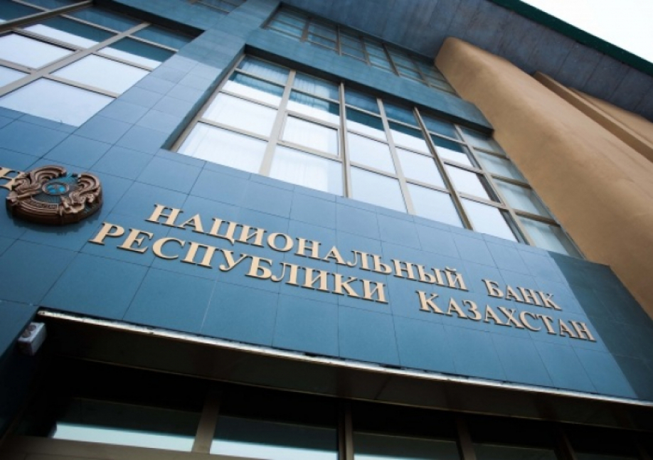 Ограничить  доходность по нотам Нацбанка предложили в мажилисе