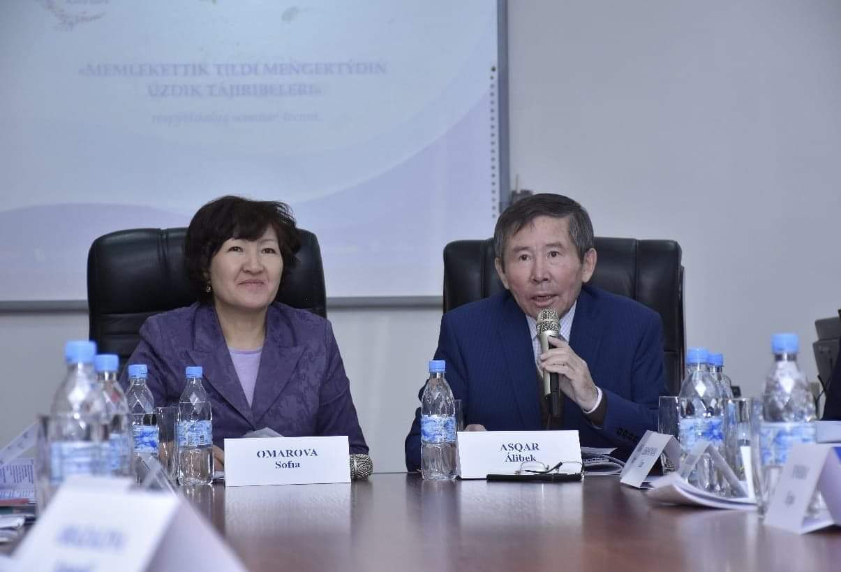 Мемлекеттік тілді меңгертудің үздік тәжірибелері