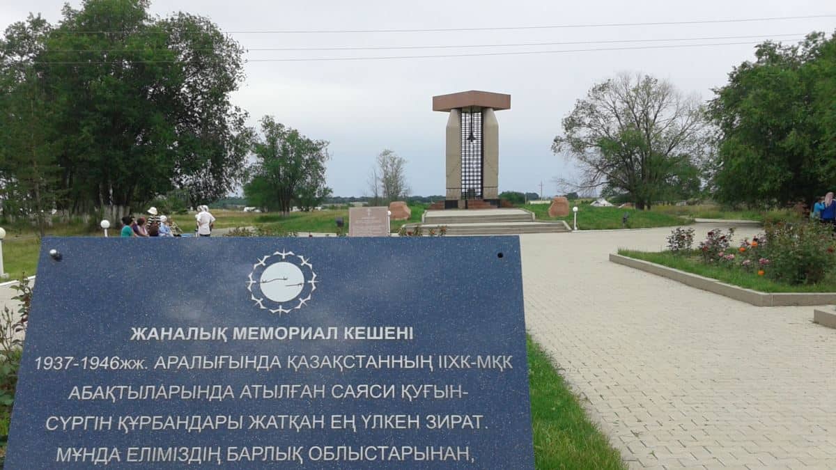 «Жаңалық» мемориал кешенін дамыту - жаңа буынның қастерлі борышы