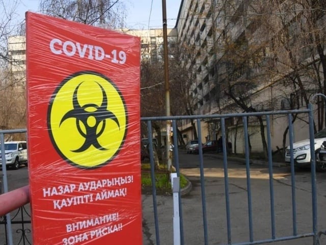 Коронавирус жұқтырған тағы 24 адам тіркелді