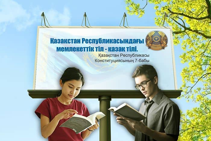 Сәулебек Айтбай: Мемлекеттік тілді қандастардың білмеуі кімге күлкі, кімге түрпі?..