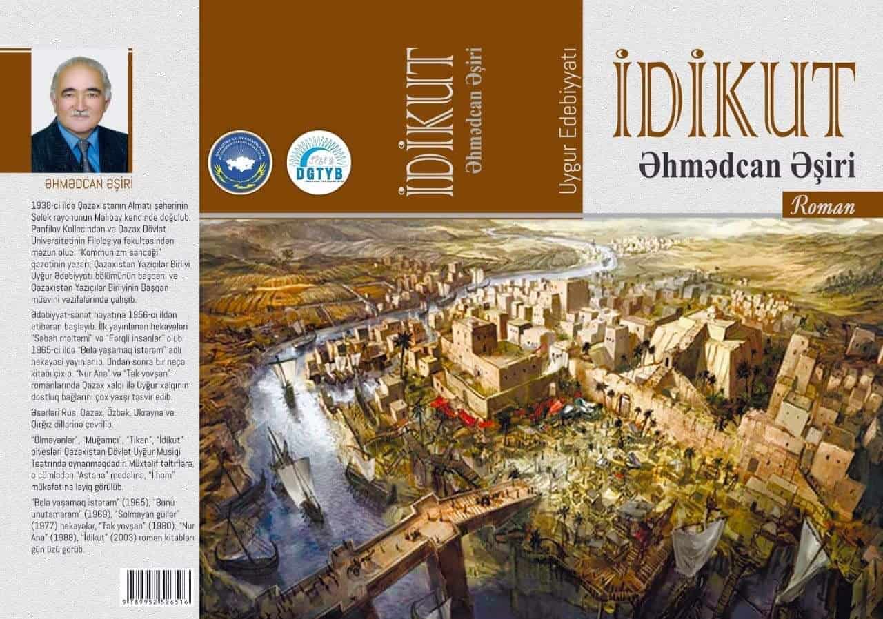 «ИДИКУТ» ӘЗЕРБАЙЖАНДА ЖАРЫҚ КӨРДІ