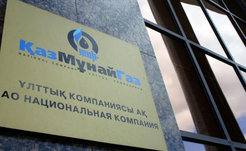 Назарбаев «ҚазМұнайГазды» қайта құруды тапсырды