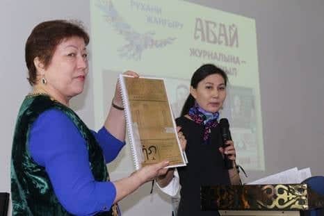 Шығысқазақстандық ақын-жазушыларды біріктірген «Абай әлемі» кітаптар топтамасы