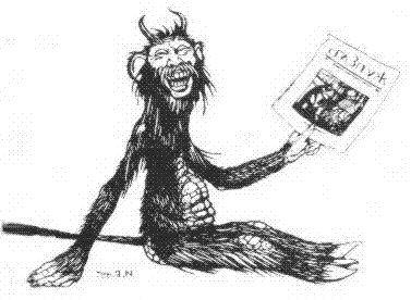 Сайтан Серік