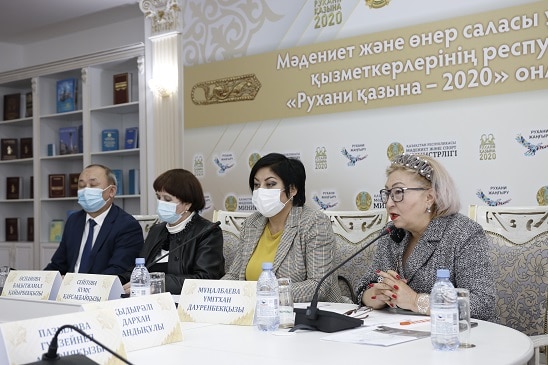 «РУХАНИ ҚАЗЫНА – 2020» - ҰЛТТЫҚ МҰРАЛАР ҰЛЫҚТАЛАТЫН АЛАҢ