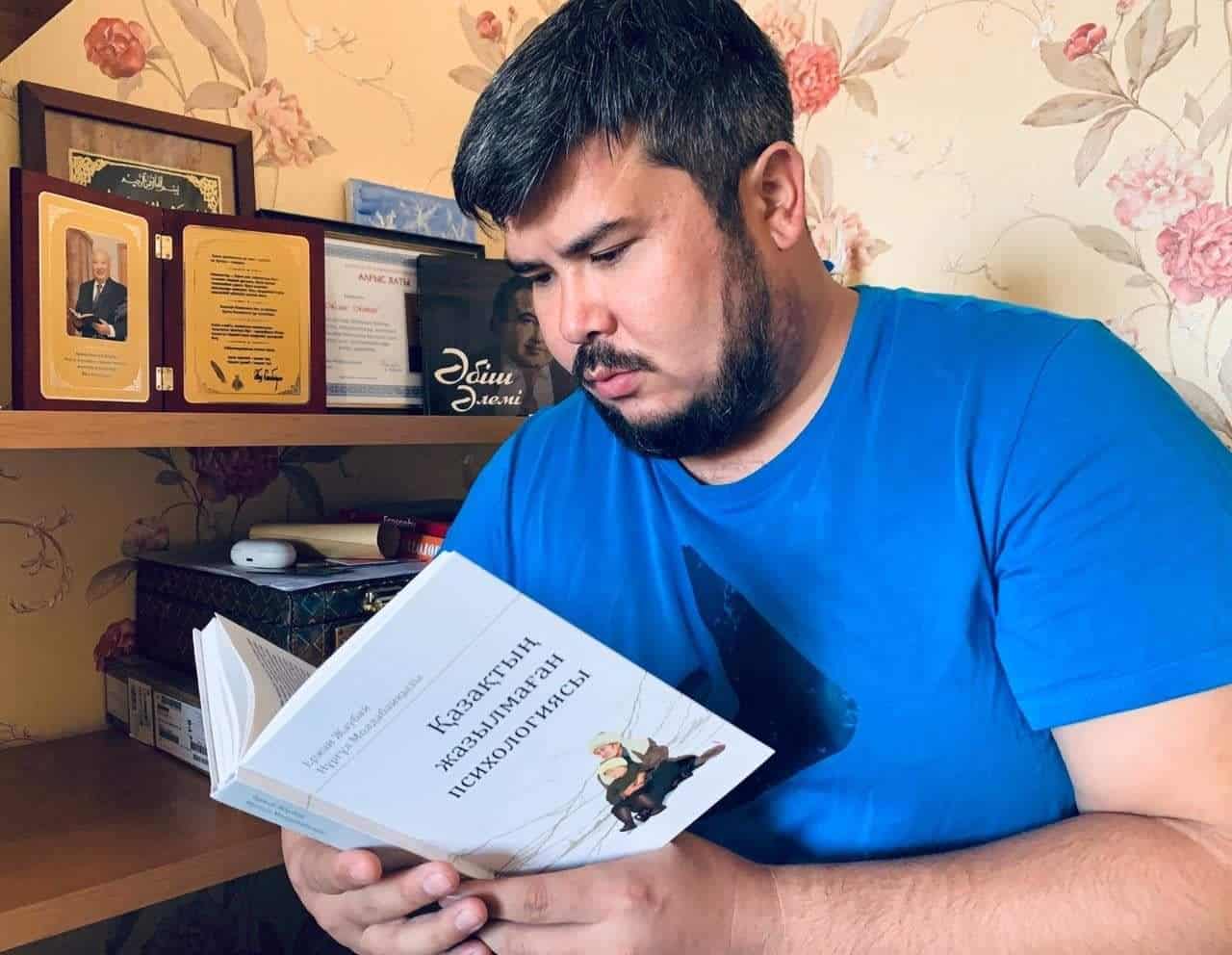 "Қазақтың жазылмаған психологиясы" жайлы айтылмаған әңгіме