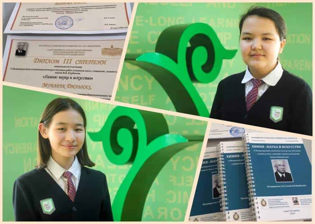 ҚАЗАҚ ОҚУШЫЛАРЫНЫҢ ҒЫЛЫМИ ЖҰМЫСЫ ХАЛЫҚАРАЛЫҚ ЖИНАҚҚА ЕНДІ