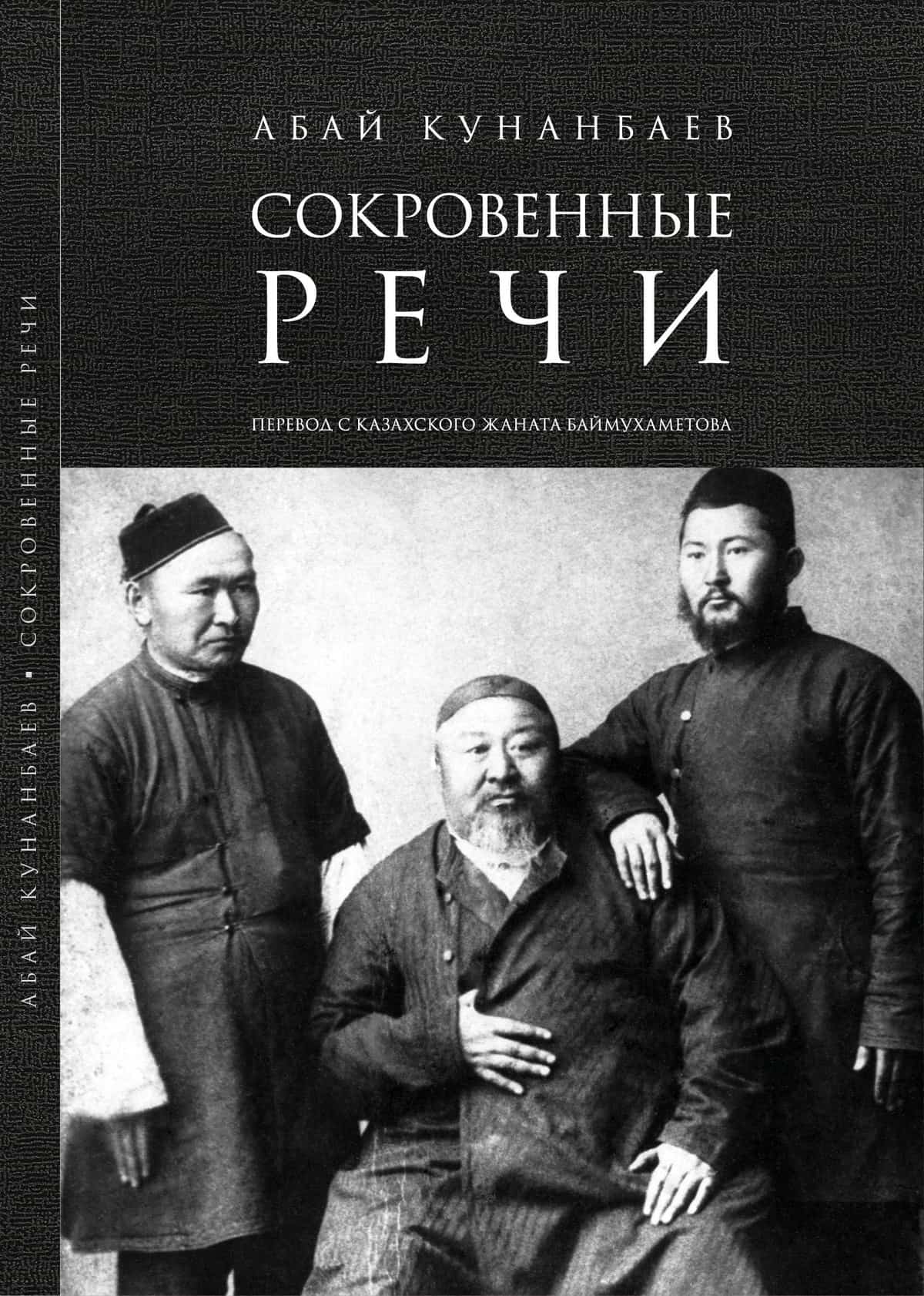 Изгой: «Я семя, чтобы прорасти, должен исчезнуть в земле»