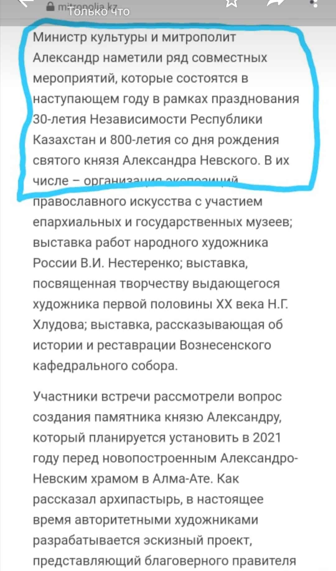 Азамат Тасқараұлы: ҚАЗАҚТЫҢ МИНИСТРІ ҚАЗАҚТЫҢ МҮДДЕСІН ОЙЛАУЫ КЕРЕК