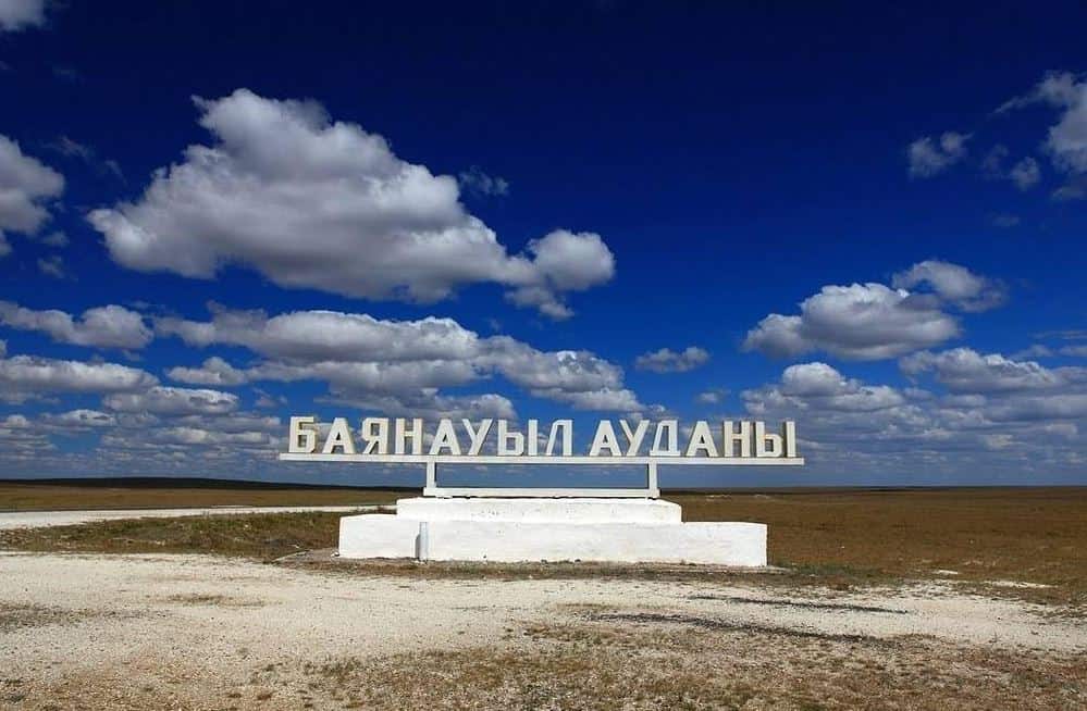 Интернет деп итшілеп, талай ауыл баласы...