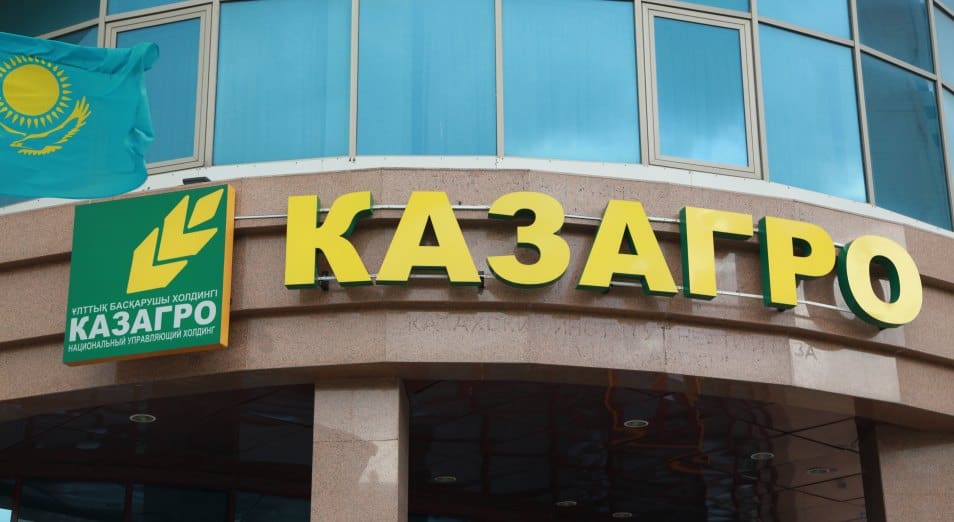 «ҚазАгро» жұмысын тоқтататын болды