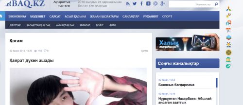 Біздің БАҚ Қайрат Нұртастың дүкен ашқанын Колумбтың Америка ашқанындай көреді