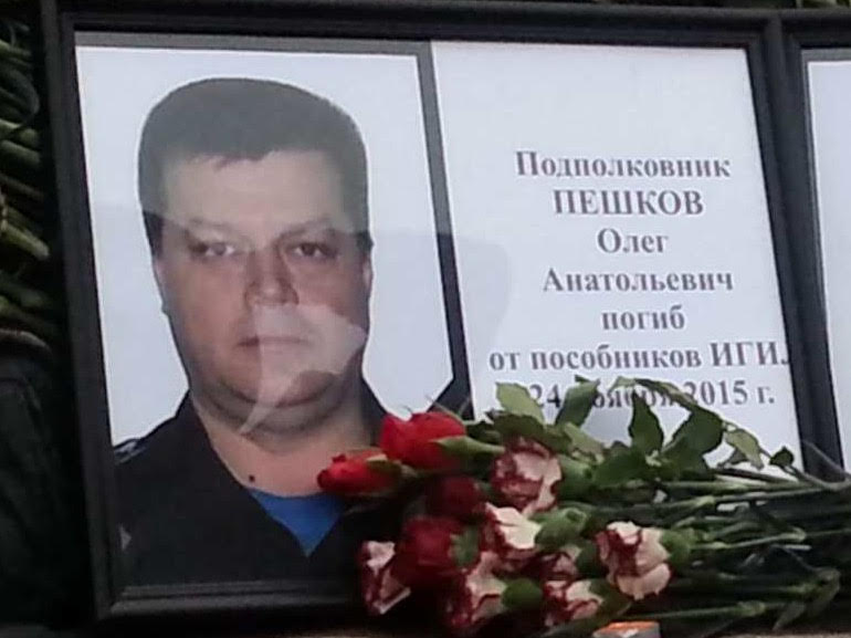 Түркияның әскерилері атып түсірген СУ-24 ұшағында қаза болған ұшқыш ШҚО тумасы болып шықты (фото)