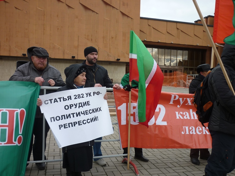 "Началось!": в Казани прошла массовая акция с требованием полной независимости республики от Москвы