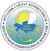 Қазақстанның «АҚ ЖОЛ» Демократиялық Партиясының партиялық тізімін тіркеу туралы
