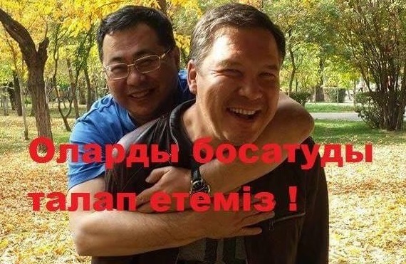 “Ұлтаралық араздықты қоздырды” деген айыппен екі қоғамдық белсенді қамауға алынды