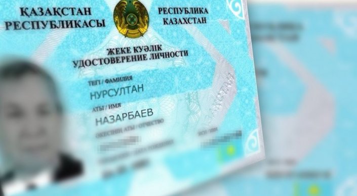 99 баланың аты-жөні - Нұрсұлтан Назарбаев