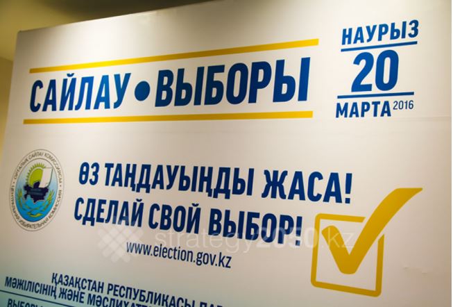 Қай партияға қанша мандат берілгені анықталды