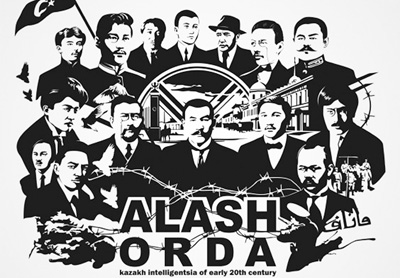 Жалпыұлттық Байқау жеңімпаздары анықталды