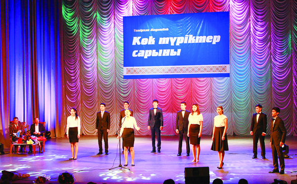 Аспандағы құс біткен көлге қонған сәт