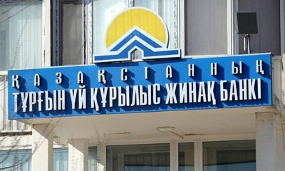 АРАНЫ АШЫЛҒАН БАНКТЕРДІҢ АШКӨЗДІГІНДЕ ШЕК ЖОҚ